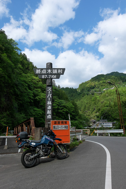 徳島 剣山スーパー林道