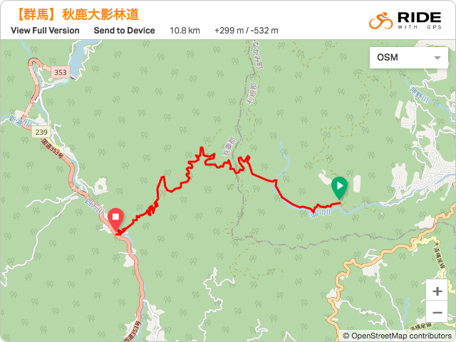 群馬【秋鹿大影林道】のルート地図・GPSデータ