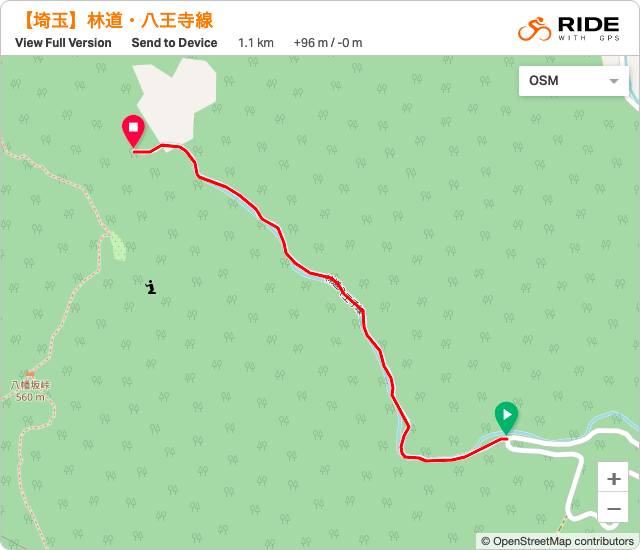 埼玉【林道・八王寺線】のルート地図・GPSデータ