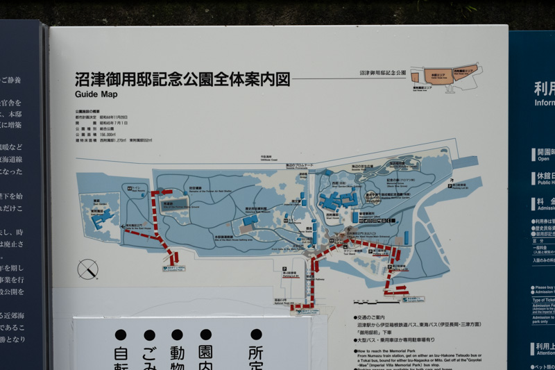 沼津御用邸記念公園の全体案内図