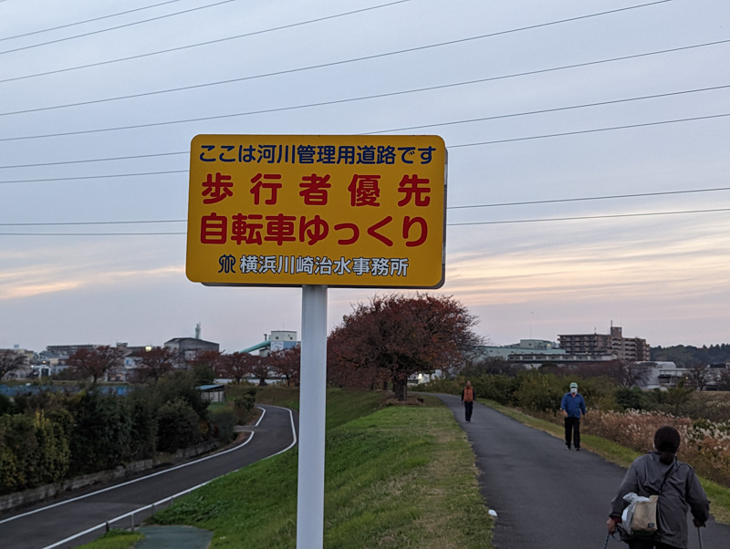 柚子狩りと自転車散歩