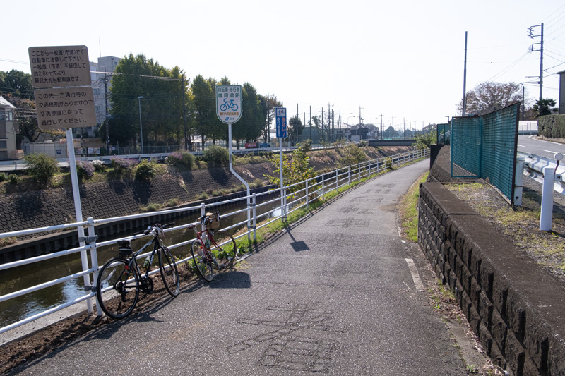 江の島サイクリング〜境川サイクリングコース