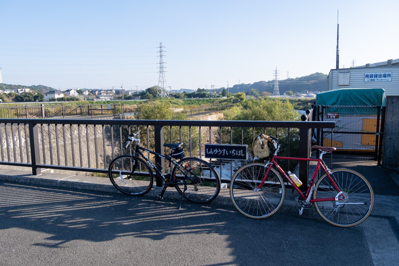 江の島サイクリング〜新遊水池橋