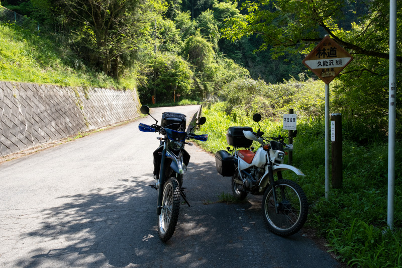 林道 久能沢線（群馬）