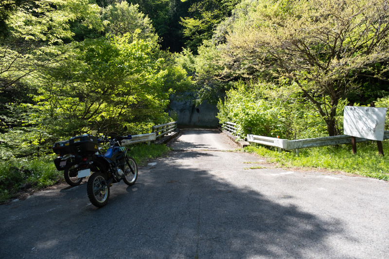 林道 杏ヶ岳線（群馬）