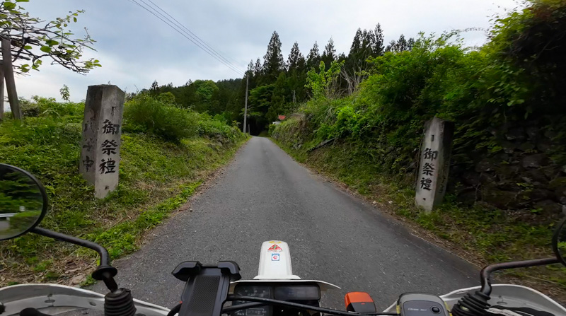 林道 稲含高倉線（群馬）