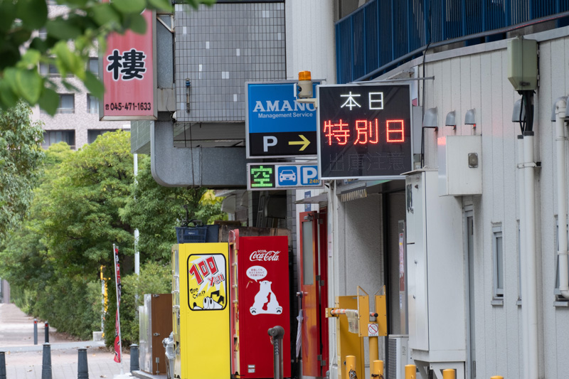 新横浜自転車散歩