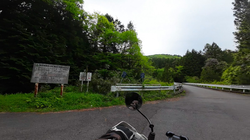 林道 南榛名山線（群馬）