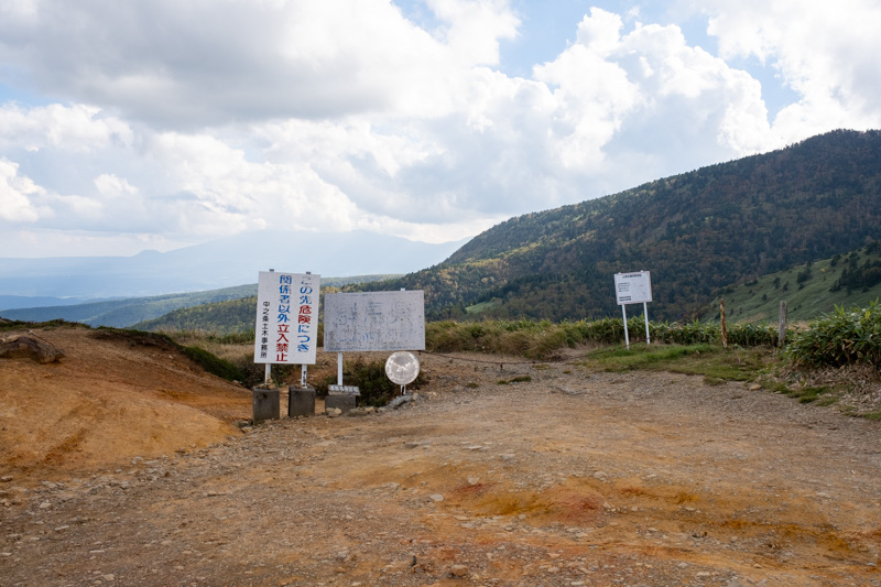 毛無峠