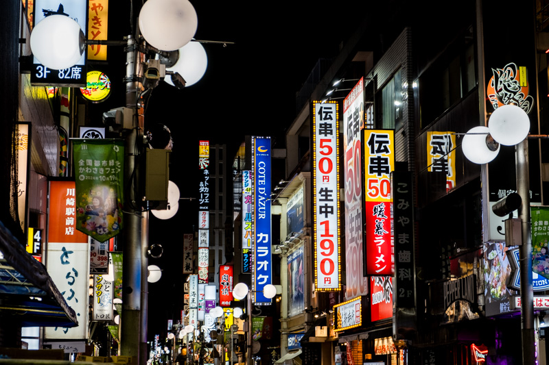 川崎　仲見世