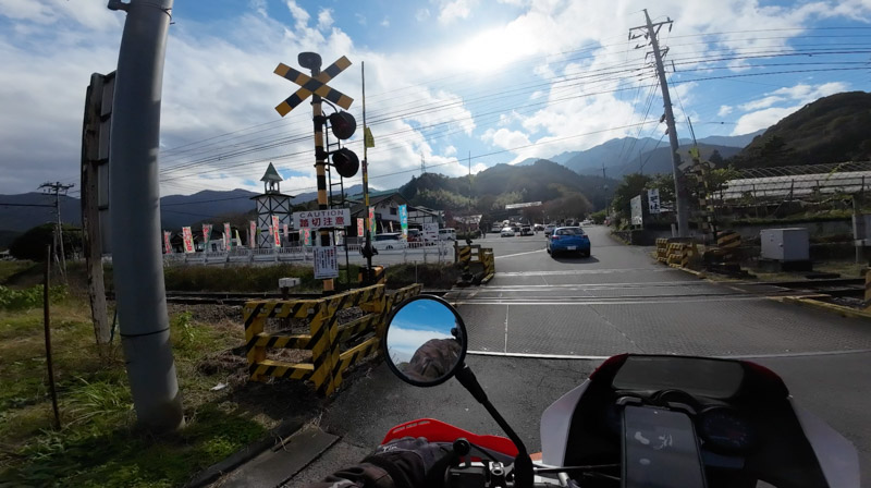 道の駅あらかわ