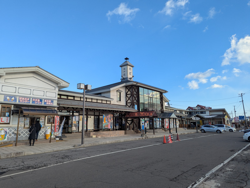 道の駅のだ