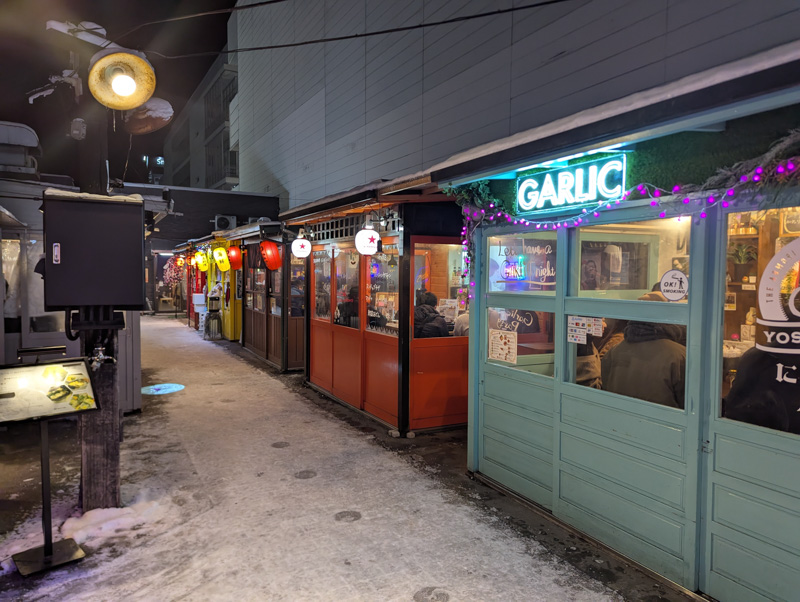 みろく横町