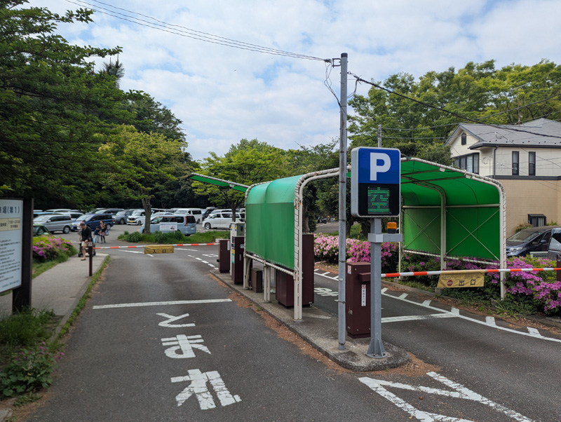 野島公園駐車場
