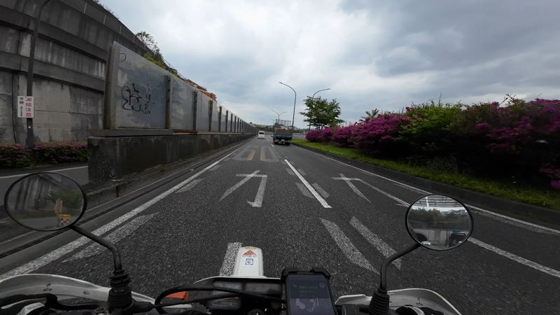環状二号