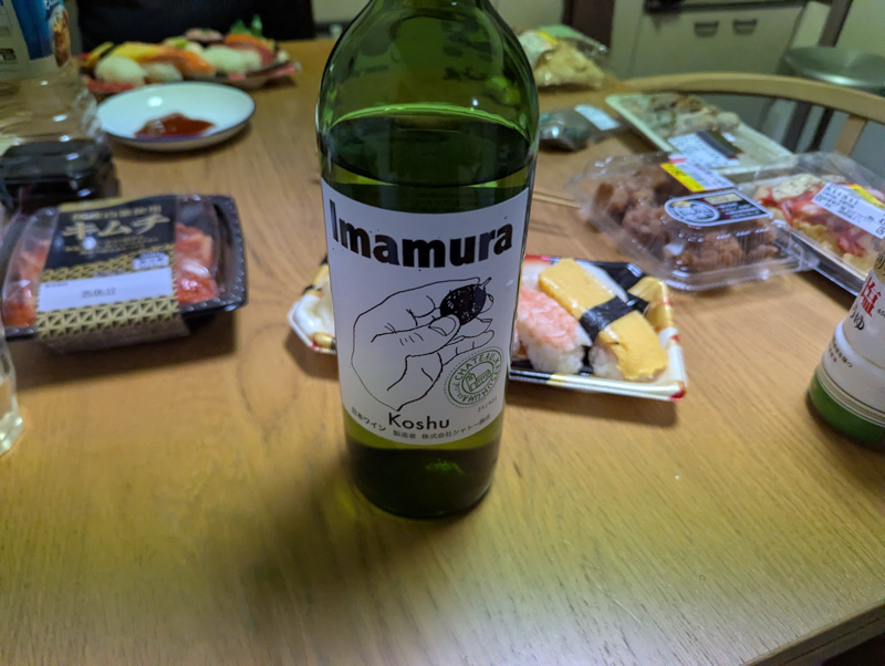 Imamuraワイン