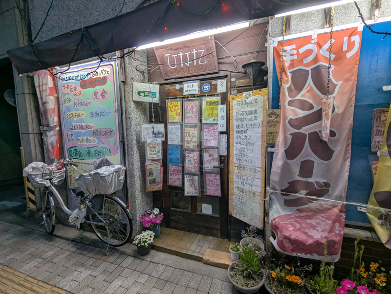 ひなた