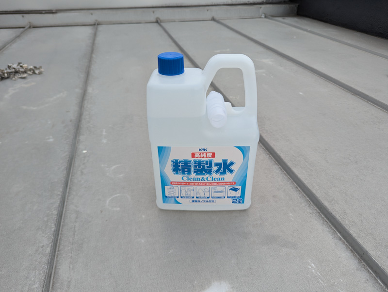 精製水