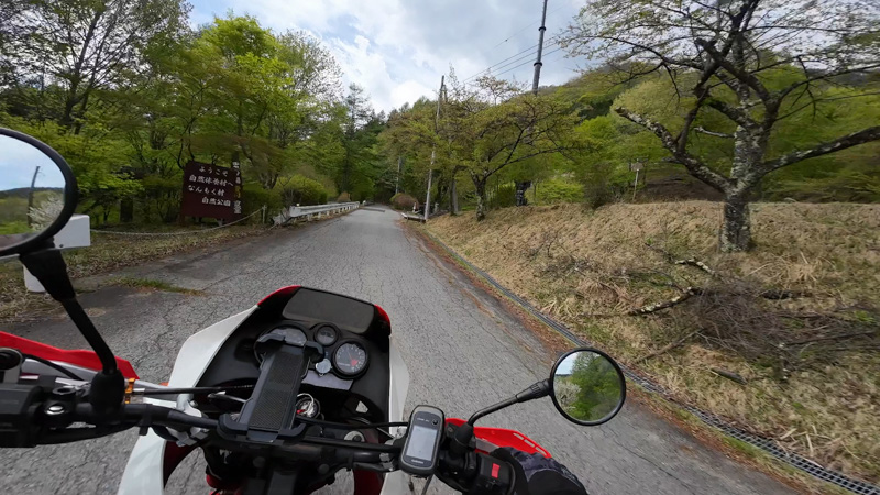 林道 大上線（群馬・長野）