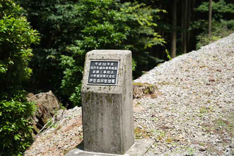 林道 滑沢線（静岡）の地図