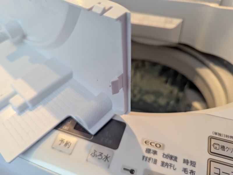 ES-GV90R洗濯機の給水弁の交換