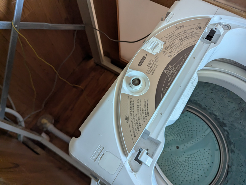 ES-GV90R洗濯機の給水弁の交換