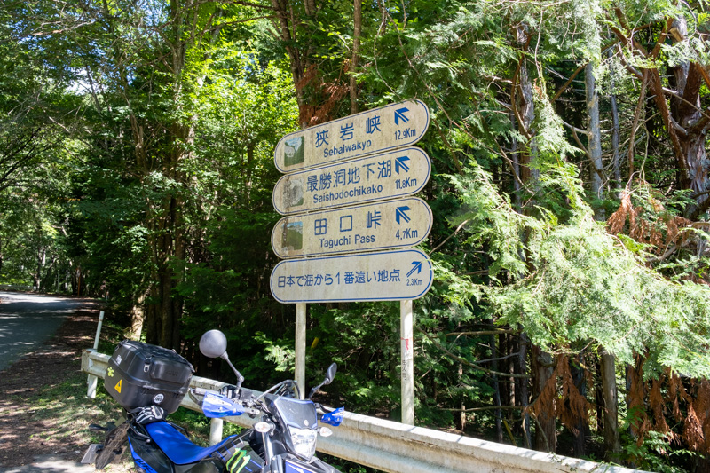 林道 田口十石峠線（長野）
