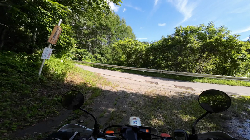 林道 田口十石峠線（長野）