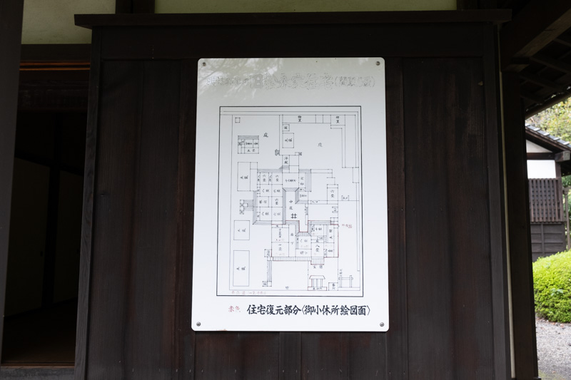 広見公園