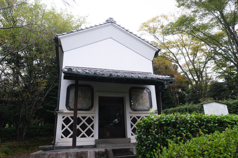広見公園