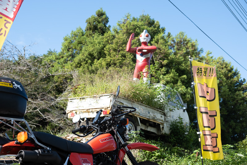 ウルトラマン