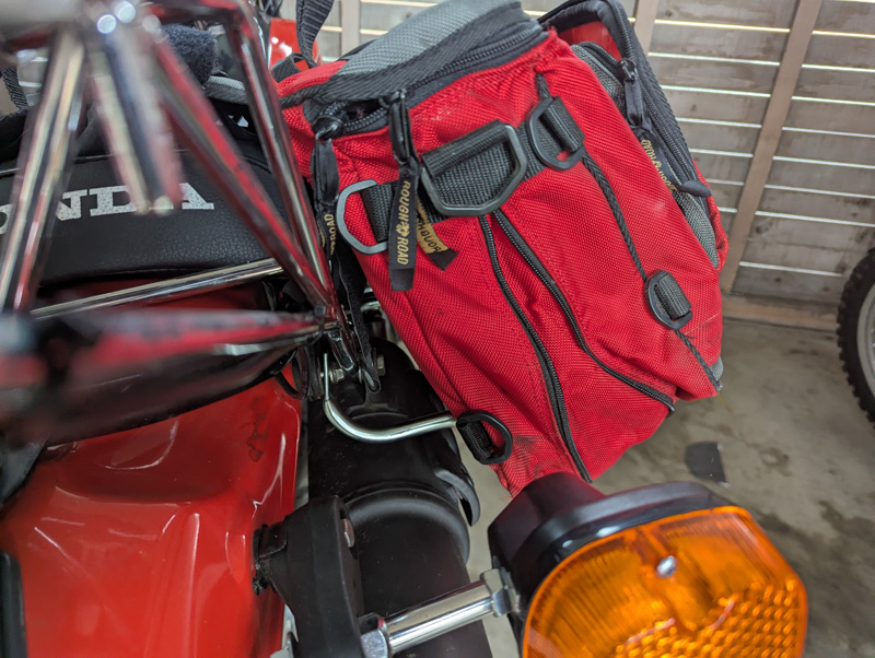 サイドバッグの位置確認