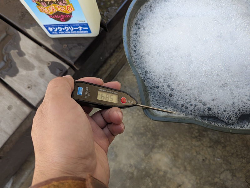 タンクの錆取り