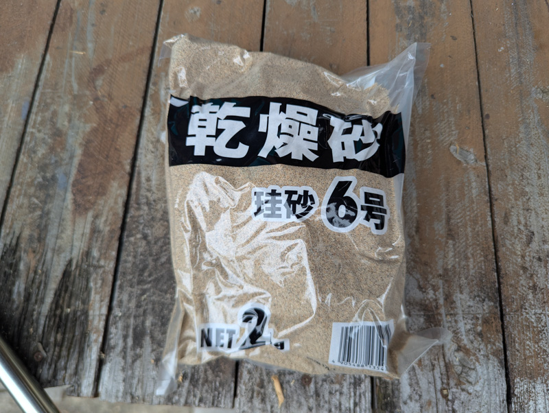 ハンドガードの製作