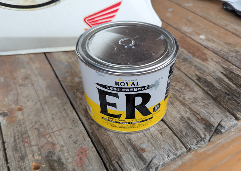 エポローバルをコーティング