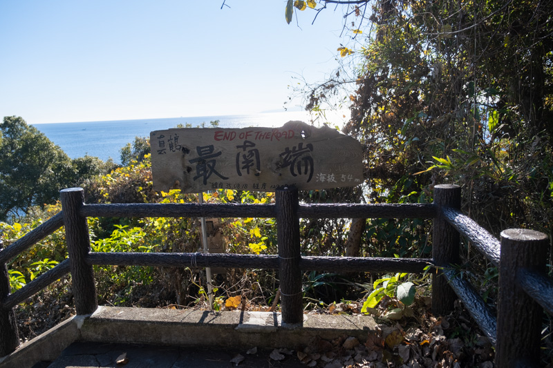 真鶴半島と椿ラインを走るツーリング