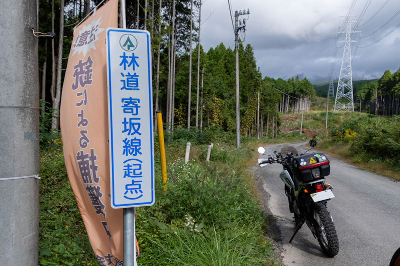林道 寄坂線の地図（静岡）
