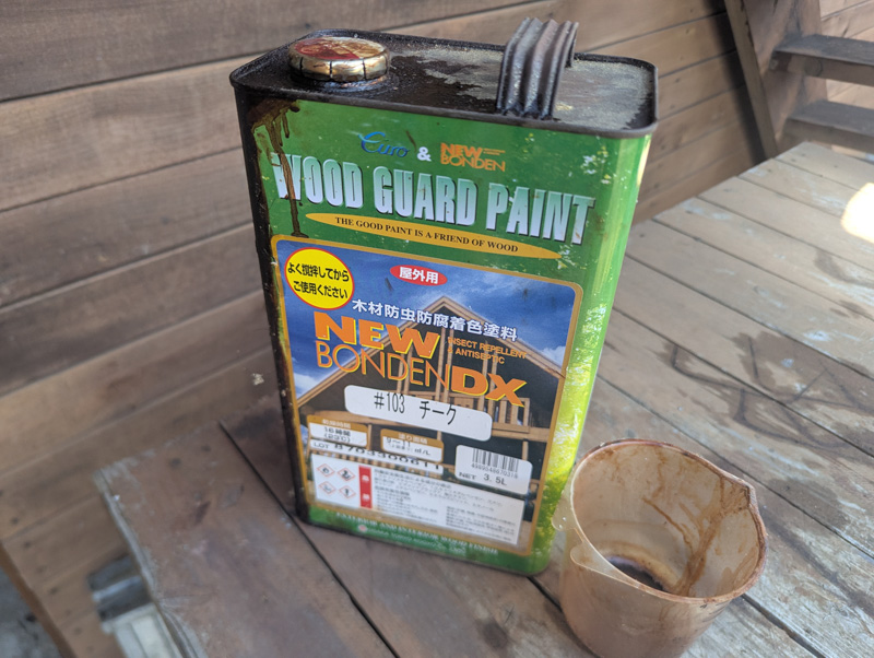 玄関前のフェンスを塗装