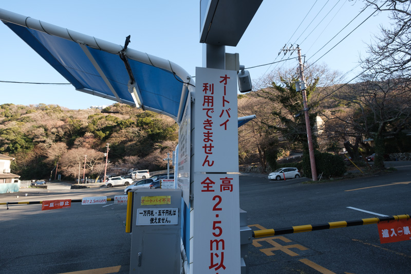 西伊豆ドライブ